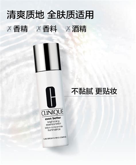 Even Better Brightening Essence Lotion Cn