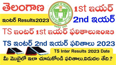 Ts Inter Results Release Date Ts Intermediate Results Ts