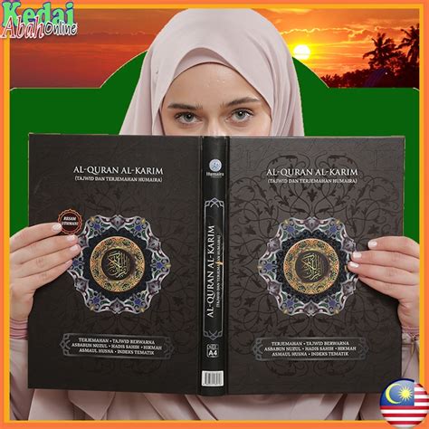 Quran Besar Saiz A4 Tagging AL QURAN HARD COVER EDISI HUMAIRA