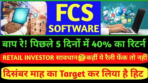 Fcs Software Solutions Targets Fcs Software Share News FCS Software