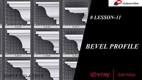 3dsmax Bevel Profile Lesson 11 Youtube