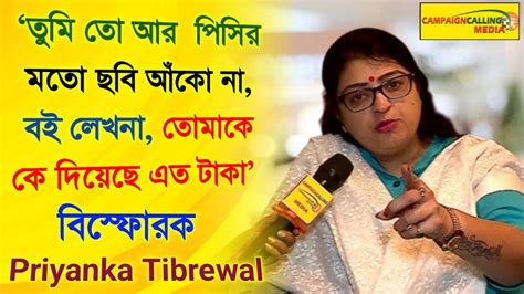 তুমি তো আর পিসির মতো ছবি আঁকো নাবই লেখনাতোমাকে কে দিয়েছে এত টাকা