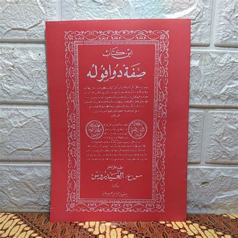 Jual Kitab Sifat Dua Puluh Melayu Sifat Melayu Kertas Koran Ukuran