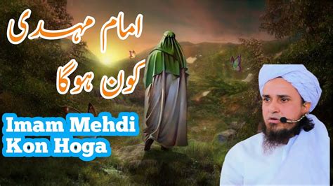 Imam Mehdi Kon Hoga Mufti Tariq Masood Youtube