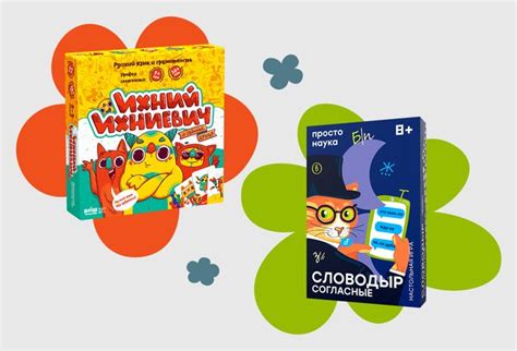 9 настолок, которые помогут читать и писать без ошибок, — в помощь ...
