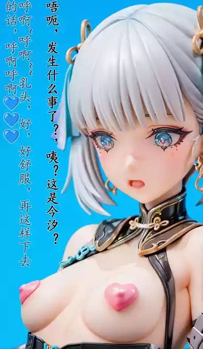 我又幻想了幻想到索拉里斯大陆成为人见人爱的神 nhentai hentai doujinshi and manga