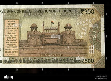rupee note  res stock photography  images alamy