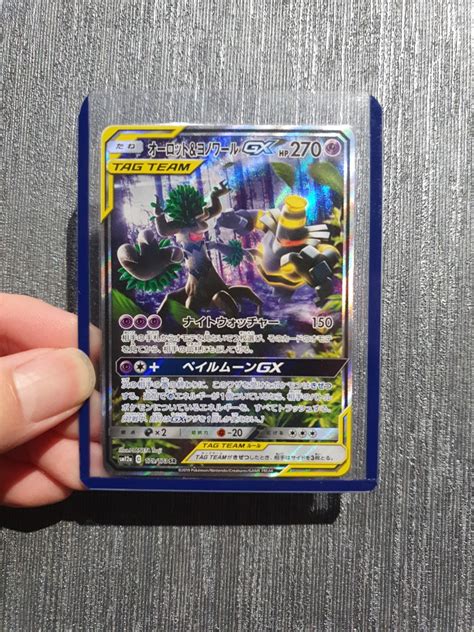 Pokemon Tcg Jp Tag Team All Stars Dusknoir Trevenant Gx Alternate Art