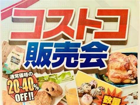 【仙台市】みんな大好きまぁるいお顔のあのヒーローに会いに行こう！仙台アンパンマンこどもミュージアム 「thanks Days」お子様無料