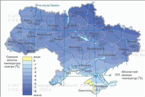 § 20 Main Indicators Of Climate And Seasons Physical Geography Of