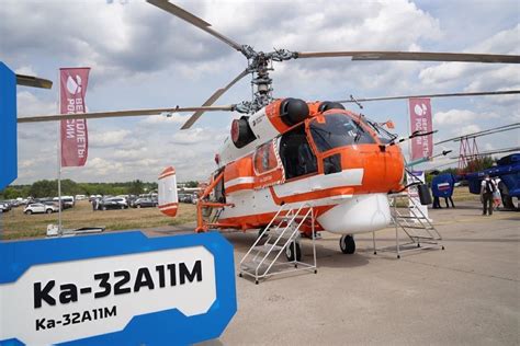 На авиасалоне МАКС-2021 презентовали модернизированный вертолет ...