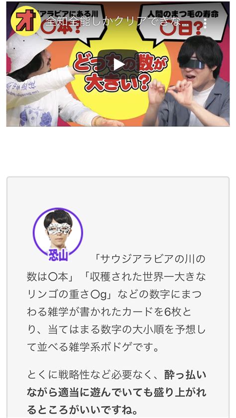 オモコロ On Twitter 【オモコロブロス】 実際に遊んでみて楽しかったボードゲームを紹介しています。 オモコロチャンネルで