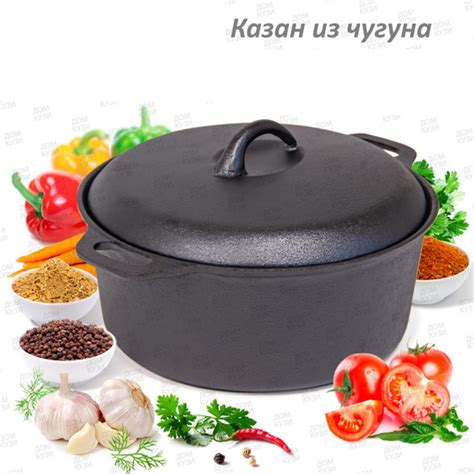 Казан чугунный Мерали 3 литра для плова пикника мангала и плиты ...