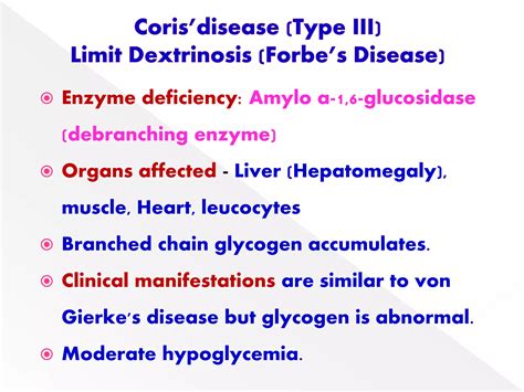 Glycogen Storage Diseases Ppt