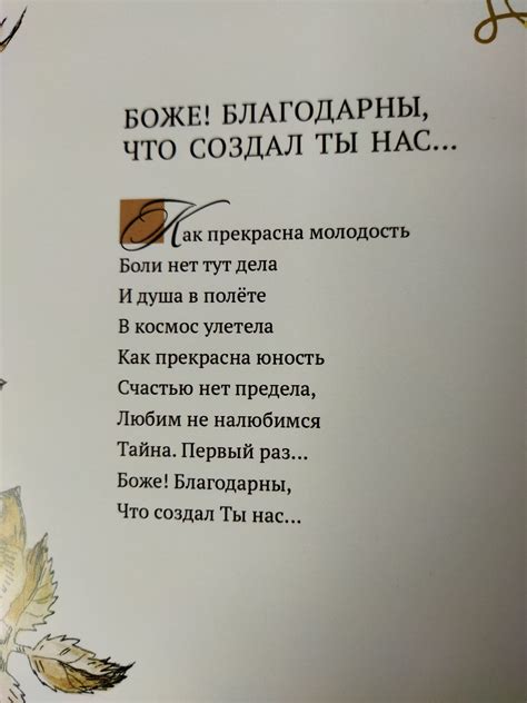 Хорошие стихи | Пикабу