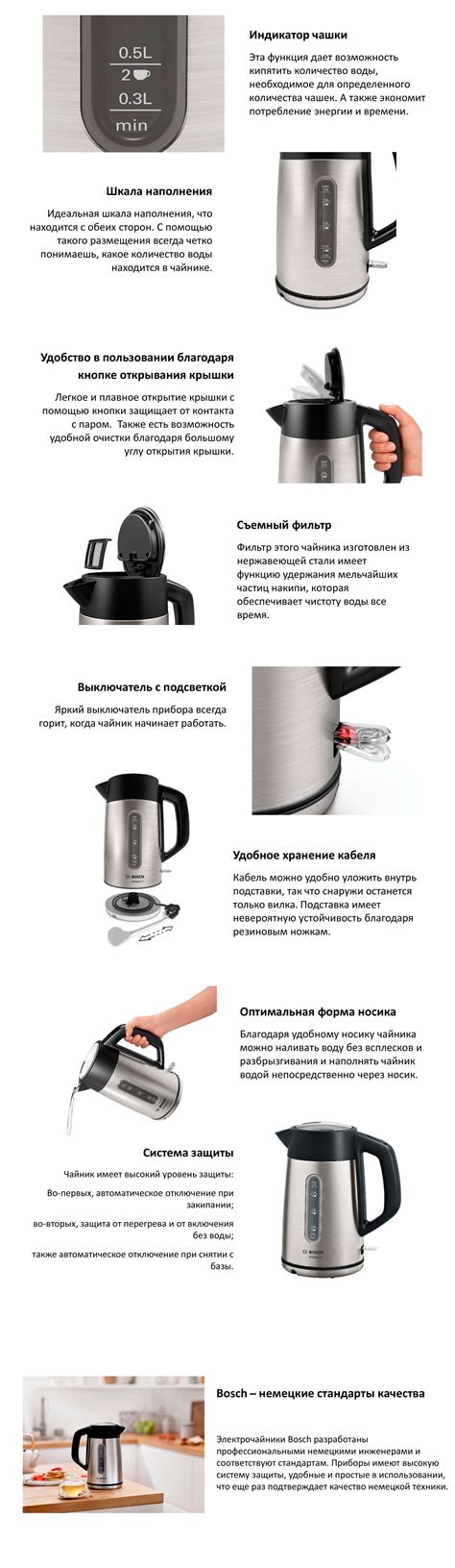 ᐉ Электрочайник Bosch TWK4P440 • Купить в Киеве, Украине • Лучшая цена ...