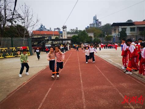 衡南县咸塘联合学校中心小学：“双减”赋活力，运动展风采 教育资讯 新湖南