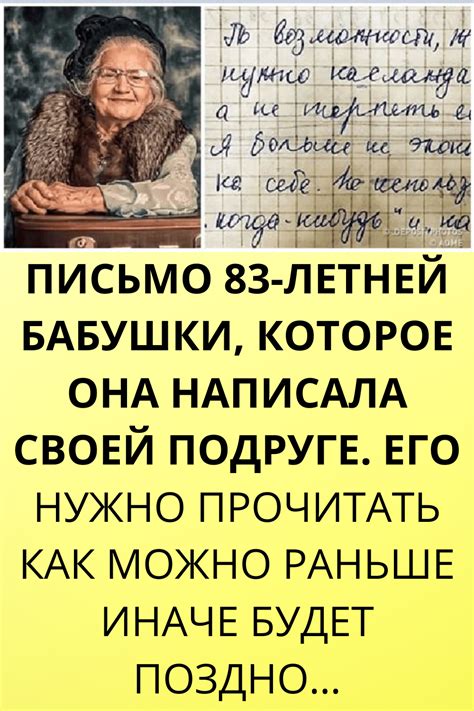 Пин на доске Здоровье