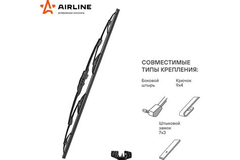 Каркасная щетка стеклоочистителя (550 мм, 22", 1 адаптер) Airline AWB-K ...