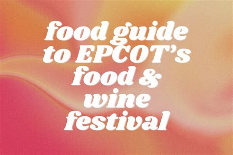 Food Guide To The Epcot Food And Wine Festival Full Menu And