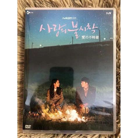 韓国ドラマ 愛の不時着 全16話 Dvd ヒョンビン ソンイェジンの通販 By Akiras Shop｜ラクマ