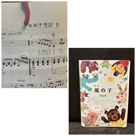 歌を歌おう | 沼田市 ピアノ＆声楽教室 あべ音楽教室