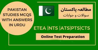 Pts Test Preparation Online Mcqs Answers Past Solved Papers