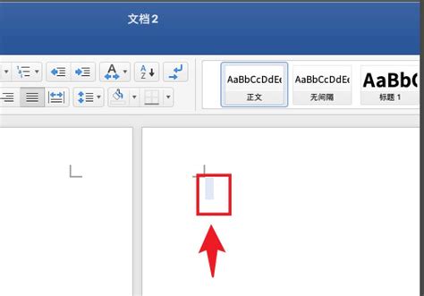 删除空白页word中间页 百度经验