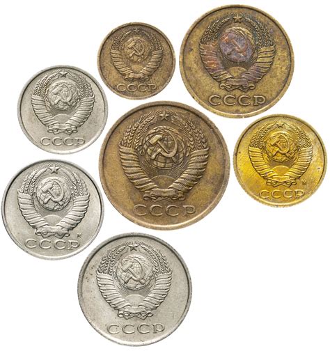 Набор СССР из 7 монет 1 - 20 копеек 1961-1991, из оборота, случайный ...