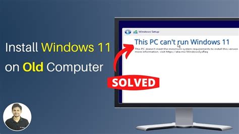 How To Install Windows 11 On An Unsupported Old PC YouTube