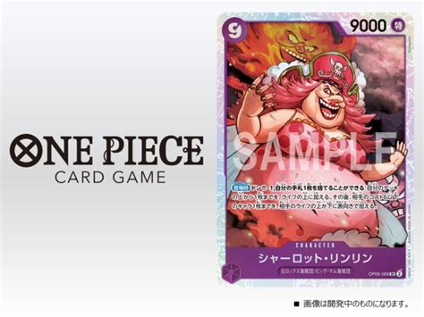 Op Charlotte Linlin One Piece Card Game