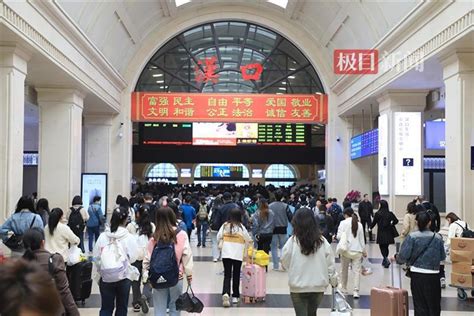 清明假期首日 武铁预计发送旅客90万人次凤凰网湖北凤凰网