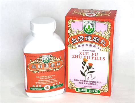 Xue Fu Zhu Yu Wan - 血府逐瘀丸 – Naturally North 