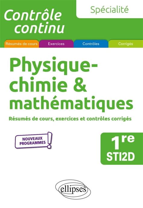 Spécialité Physique chimie et mathématiques Première STI2D PChome 24h書店