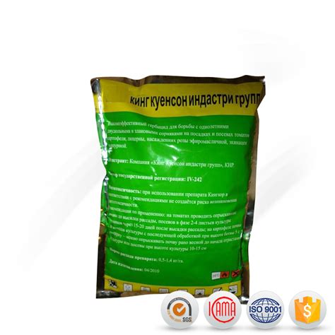 Wholesale Good Quality Glyphosate Herbicide Factory Direct Price Of