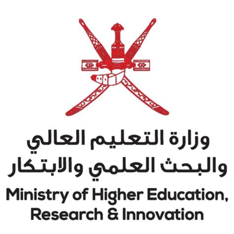 Moheri By Ministry Of Higher Education Oman