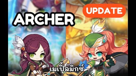 Maplemix Archer Bowman Major Update Youtube