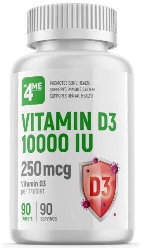 Витамин D3 10000МЕ 90 таблеток ALL4ME Nutrition заказать и купить по ...