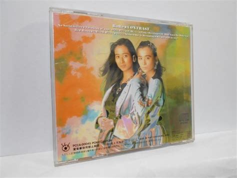 Yahoo オークション BaBe CONTRAST CD She is Dreaming ベイブ コン
