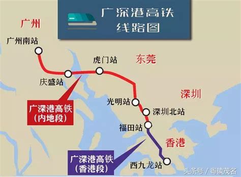 廣深港高鐵香港段即將通車 下個月開始可以坐高鐵去香港了！ 每日頭條