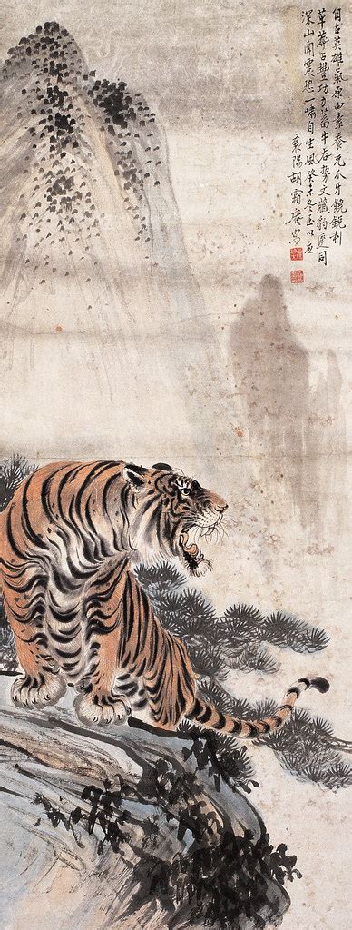 Traditional Chinese Tiger Painting