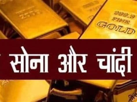 Gold Rate Today सस्ता सोना खरीदने का आखिरी मौका जल्दी करें 60 हजार भी