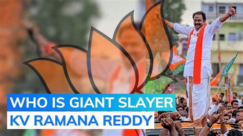 Telangana Elections Bjps Ramana Reddy Who Defeated Kcr And Revanth