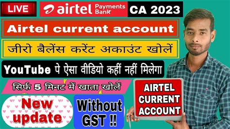 How To Open Current Account How To Open Current Account Without Gst