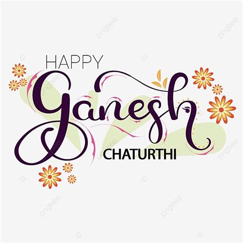 Ganesh Chaturthi Clipart Transparent PNG Hd, Happy Ganesh Chaturthi Text Decorative, Ganesh ...