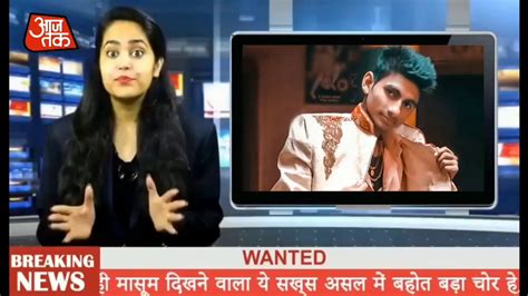 Breaking News Aaj Tak 2020 Youtube