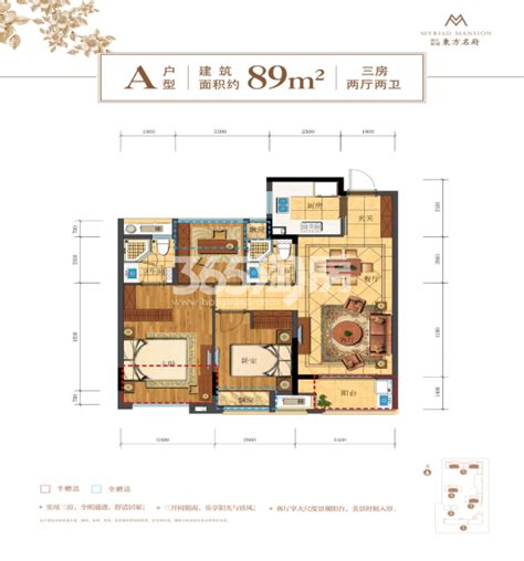 杭州滨江新城东方名府楼盘户型图三室杭州365淘房