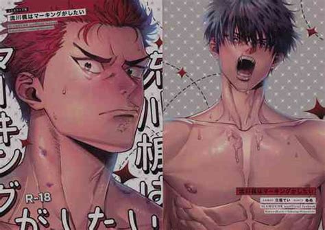 Parody Slam Dunk Popular Nhentai Hentai Doujinshi And Manga