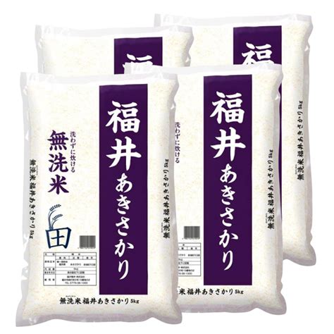 新米 令和4年 米 10kg 5kg×2袋 お米 無洗米 コシヒカリ 滋賀県産 送料無料 高評価の贈り物