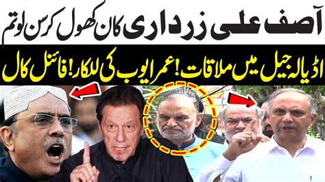 Umar Ayub Ki Imran Khan Say Mulaqat Asif Ali Zardari Ko Final Warning